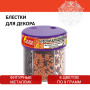 Блестки для декора, поделок, DIY, творчества, оформления, ФИГУРНЫЕ МЕТАЛЛИК, ОСТРОВ СОКРОВИЩ, диспенсер с дозатором, 6 цветов по 9 г, 191373 - Блестки для декора