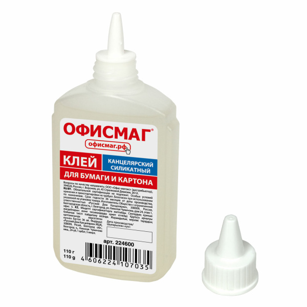 Клей канцелярский силикатный ОФИСМАГ (для бумаги, картона) 110 г, 224600 - Клей канцелярский