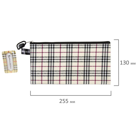 Папка-конверт на молнии МАЛОГО ФОРМАТА (255х130 мм), ткань в клетку, BRAUBERG "Checked", 223894 - Папки-конверты на молнии