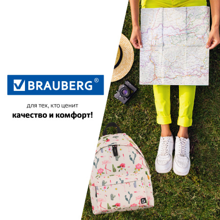 Рюкзак BRAUBERG, универсальный, сити-формат, Tropics, 20 литров, 41х32х14 см, 229882 - Рюкзаки городские для старшеклассников и студентов