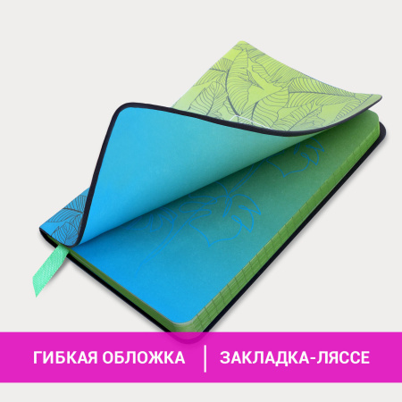 Блокнот МАЛЫЙ ФОРМАТ (100х150 мм) А6, BRAUBERG VISTA "Monstera", под кожу, гибкий, тиснение фольга, 80 л., 112093 - Бизнес-блокноты и бизнес-тетради