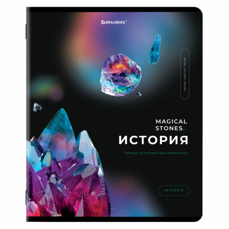 Тетради предметные, КОМПЛЕКТ 12 ПРЕДМЕТОВ, "MAGICAL", 48 л., глянцевый УФ-лак, BRAUBERG, 404610 - Тетради предметные