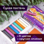 Пастель сухая художественная BRAUBERG ART DEBUT, 9 цветов, круглое сечение, 181459 - Пастель художественная в наборах