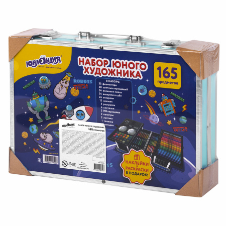 Набор ЮНОГО ХУДОЖНИКА "КОСМОС" для рисования и творчества в кейсе ЮНЛАНДИЯ, 165 предметов, 665671 - Наборы для начинающих художников