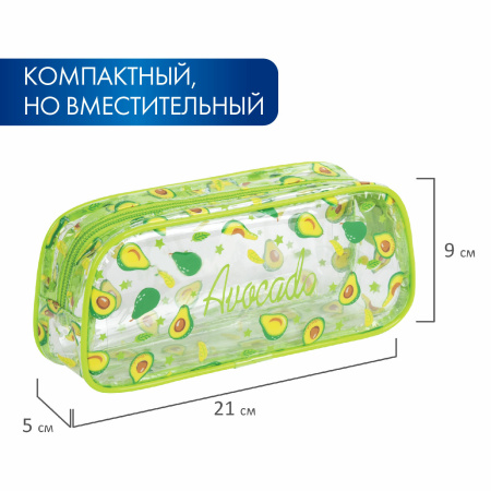 Пенал-косметичка BRAUBERG LUCENT на молнии, прозрачный, "Avocado", 21х5х9 см, 270054 - Пеналы мягкие