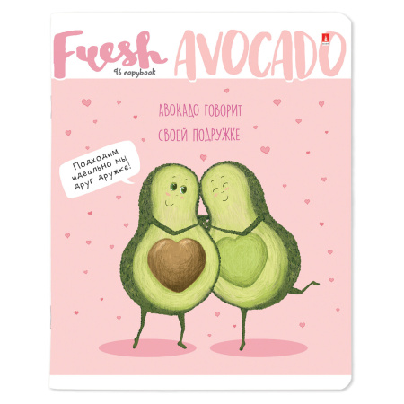 Тетрадь А5 96 л. АЛЬТ скоба, клетка, гибридный лак, "Авокадо" (5 видов), 7-96-980 - Тетради более 60 листов