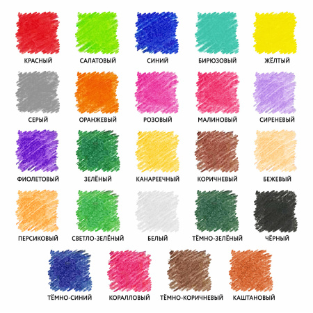 Карандаши цветные СУПЕРМЯГКИЕ ЮНЛАНДИЯ "ТРОПИКИ", 24 цвета, трехгранные, с РАСКРАСКОЙ, 181649 - Карандаши цветные