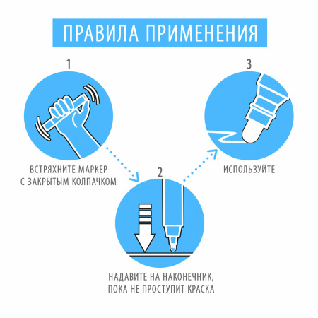 Маркер-краска лаковый EXTRA (paint marker) 4 мм, РОЗОВЫЙ, УСИЛЕННАЯ НИТРО-ОСНОВА, BRAUBERG, 151986 - Маркеры-краски лаковые