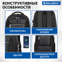 Рюкзак BRAUBERG URBAN универсальный, с отделением для ноутбука, серый/черный, 46х30х18 см, 270751 - Рюкзаки с отделением для ноутбука