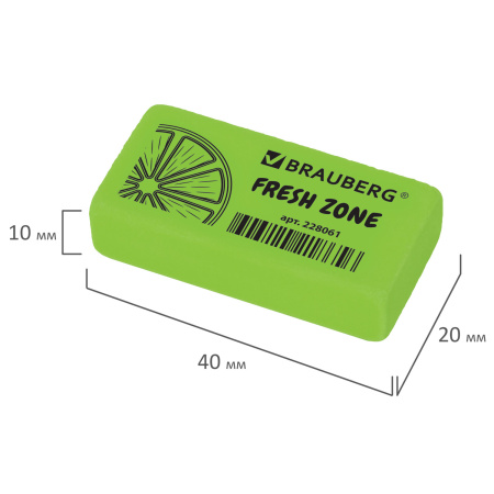 Ластик BRAUBERG "Fresh Zone", 40х20х10 мм, цвет ассорти, прямоугольный, 228061 - Ластики классические