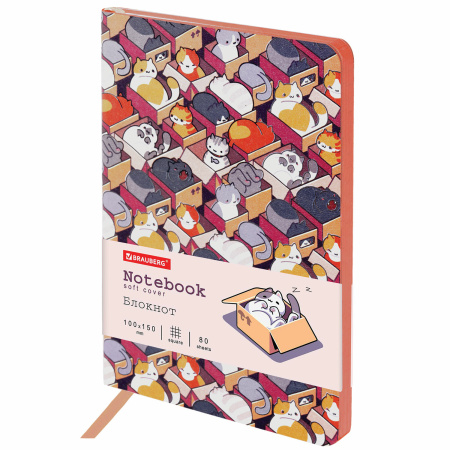 Блокнот МАЛЫЙ ФОРМАТ (100х150 мм) А6, BRAUBERG VISTA "Catopolis", под кожу, гибкий, 80 л., 112100 - Бизнес-блокноты и бизнес-тетради
