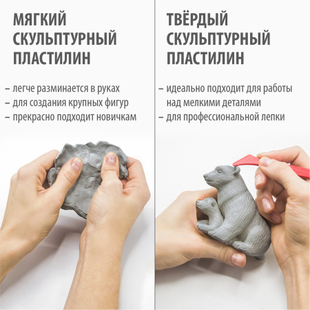 Пластилин скульптурный BRAUBERG ART CLASSIC, серый, 0,5 кг, твердый, 106517 - Пластичная масса для моделирования