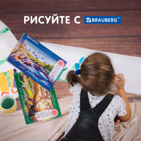 Альбомы для рисования А4 40 л., КОМПЛЕКТ 2 шт., гребень, обложка картон, BRAUBERG, 205х290 мм, "Природа" (2 вида), 880031 - Альбомы и папки для рисования