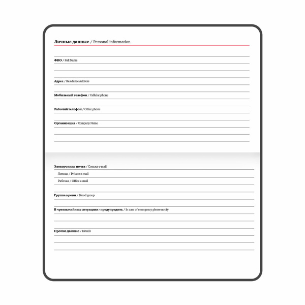 Еженедельник датированный 2024 А6 МАЛЫЙ ФОРМАТ 95х155 мм, BRAUBERG "Vista", под кожу, "Leopard", 115058 - Еженедельники