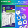 Экструдер для глины, металлический, 19 форм в комплекте, BRAUBERG ART CLASSIC, 271173 - Инструменты для художественно-живописных работ