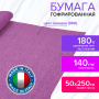 Бумага гофрированная/креповая (ИТАЛИЯ) 140 г/м2, 50х250 см, орхидея (990), BRAUBERG FIORE, 112589 - Цветная бумага