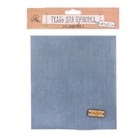 Ткань для творчества холща "Голубые мечты", размер 47 *50 см - Ткань