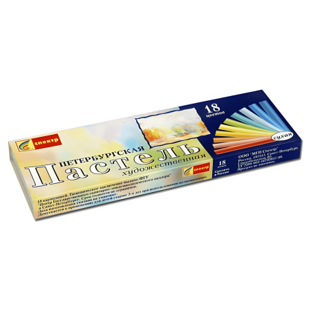 Пастель сухая художественная СПЕКТР "Петербургская", 18 цветов, круглое сечение - Пастель художественная в наборах