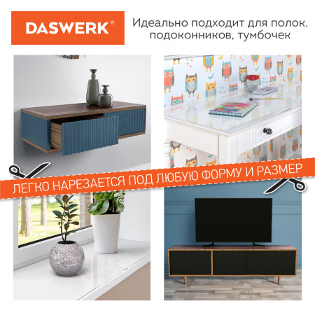 Коврик-подкладка, скатерть ПВХ прозрачная, гибкое/мягкое стекло, 140х100 см, 0,5 мм, DASWERK, 607669 - Коврики настольные