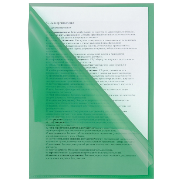 Папка-уголок BRAUBERG, зеленая, 0,10 мм, 223965 - Папки-уголки пластиковые