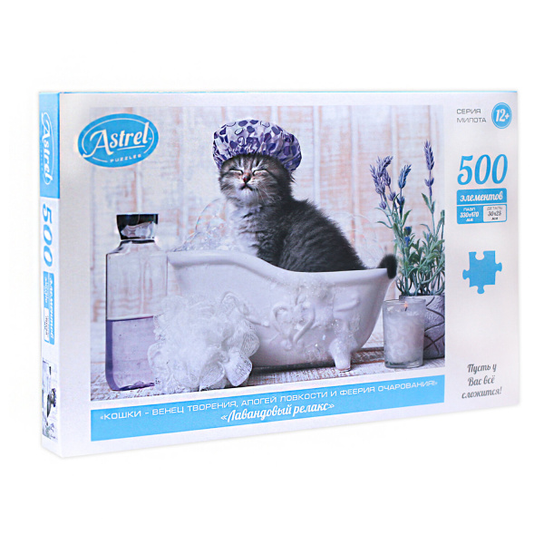 Пазл картонный Astrel 500 элементов АССОРТИ, 10 дизайнов, 330х470 мм, ORIGAMI - Пазлы классические