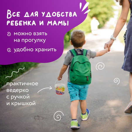 Мел цветной ЮНЛАНДИЯ, набор 25 штук, для рисования на асфальте, квадратный, пластиковое ведро, 227445 - Мелки