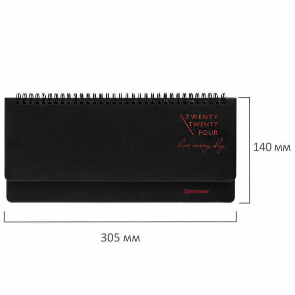 Планинг датированный 2024 305х140 мм, BRAUBERG "Chameleon", под кожу, черный/красный, 114818 - Планинги