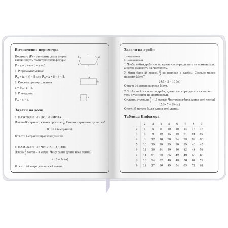 Дневник 1-4 класс 48 л., кожзам (гибкая), печать, фольга, ЮНЛАНДИЯ, "Лисёнок", 106216 - Дневники для младших классов