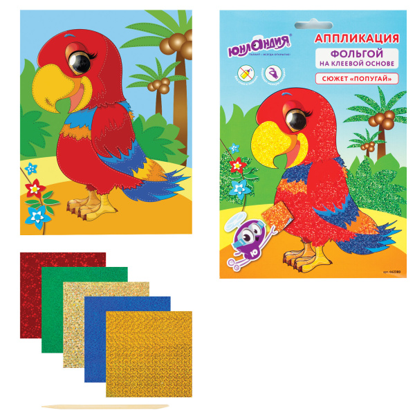 Набор для творчества "Аппликация из фольги", "Попугай", самоклеящаяся основа 20х15 см, ЮНЛАНДИЯ, 662380 - Создание аппликаций
