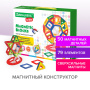 Магнитный конструктор MEGA MAGNETIC BLOCKS-79, с колесной базой и каруселью, BRAUBERG KIDS, 663848 - Магнитный конструктор