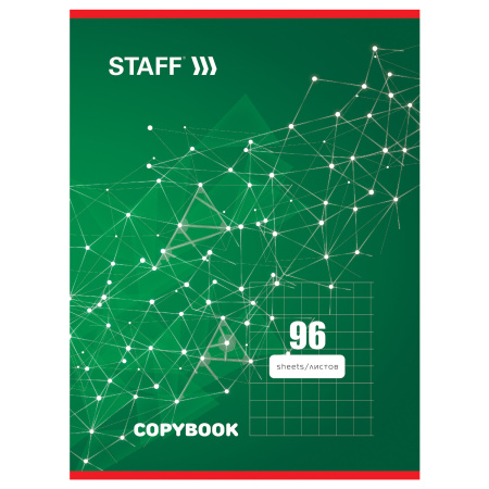 Тетрадь А4 96 л. STAFF Basic скоба, клетка, офсет №2 ЭКОНОМ, обложка картон, ЭКСКЛЮЗИВ, 402651 - Тетради формата А4