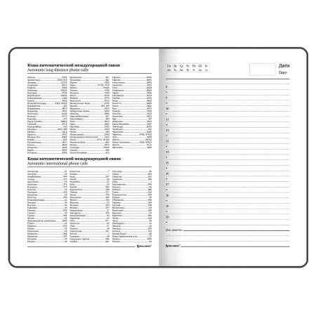 Ежедневник недатированный с резинкой А5 (145х203 мм), BRAUBERG, твердый, 128 л., "Градиент", 114557 - Ежедневники с твердой обложкой