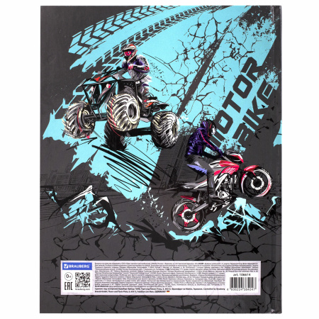 Дневник 1-11 класс 40 л., твердый, BRAUBERG, глянцевая ламинация, "Байк", 106614 - Дневники универсальные