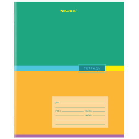 Тетрадь 24 л. BRAUBERG линия, обложка картон, "COLOR", 106487 - Тетради 12-24 листов