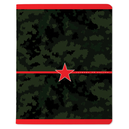 Тетрадь А5 48 л. АЛЬТ скоба, клетка, глянцевый лак, "Милитари. Камуфляж" (5 видов), 7-48-604 - Тетради 40-48 листов