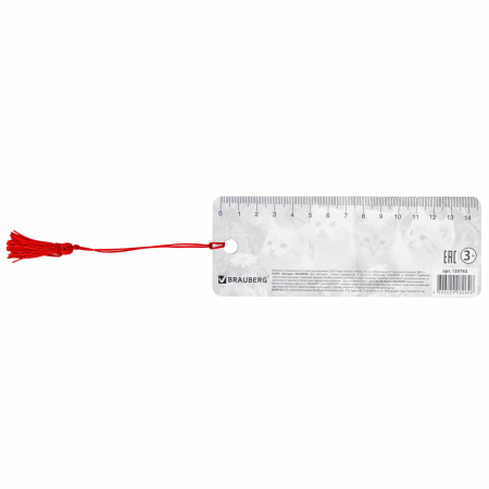 Закладка для книг 3D, BRAUBERG, объемная, "Котята", с декоративным шнурком-завязкой, 125762 - Закладки для книг