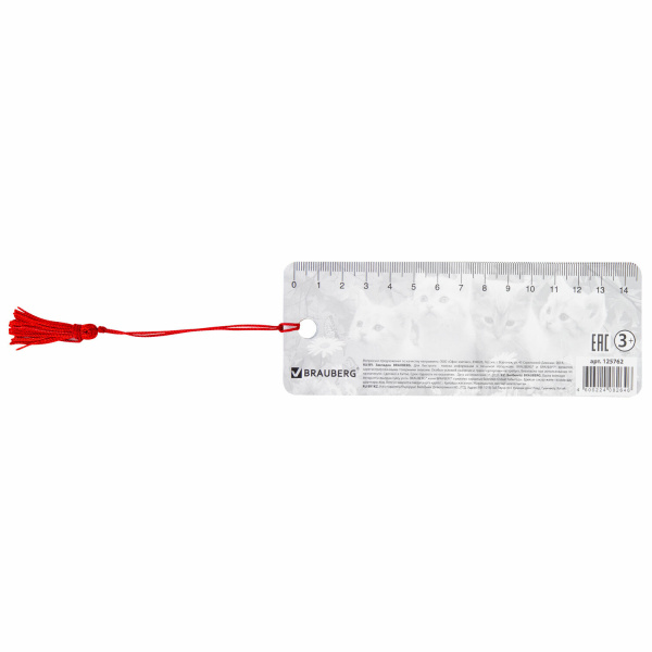 Закладка для книг 3D, BRAUBERG, объемная, "Котята", с декоративным шнурком-завязкой, 125762 - Закладки для книг