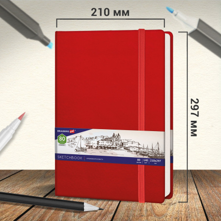 Скетчбук, слоновая кость 140 г/м2 210х297 мм, 80 л., КОЖЗАМ, резинка, BRAUBERG ART CLASSIC, красный, 113199 - Альбомы, скетчбуки и бумага для графики и эскизов