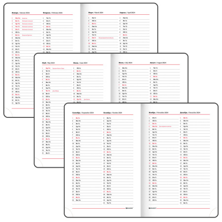 Ежедневник датированный 2024 А5 138x213 мм BRAUBERG "Vista", под кожу твердый, Venice, 114958 - Ежедневники с покрытием "под кожу и ткань"