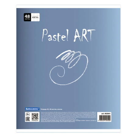 Тетрадь А5, 48 л., BRAUBERG скоба, клетка, металлизированный картон, СВОБОДА, 403041 - Тетради 40-48 листов