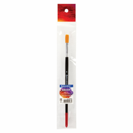 Кисть BRAUBERG синтетика, плоская, №8, 200869 - Кисти для рисования