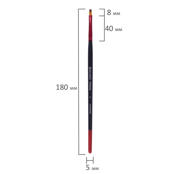 Кисть синтетика, плоская № 3, BRAUBERG PREMIUM, 201012 - Кисти для рисования