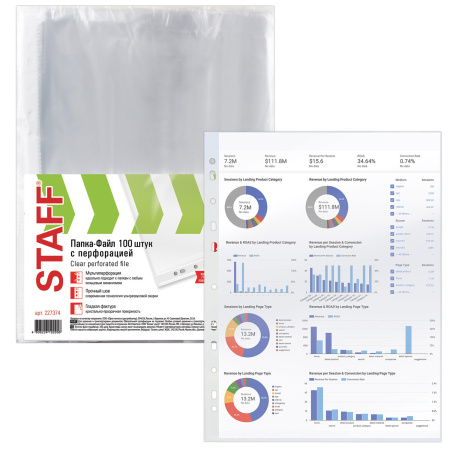 Папки-файлы перфорированные ЭКОНОМ, А4, STAFF, КОМПЛЕКТ 100 шт., гладкие, 22 - 25 мкм, 227374 - Папки перфорированные