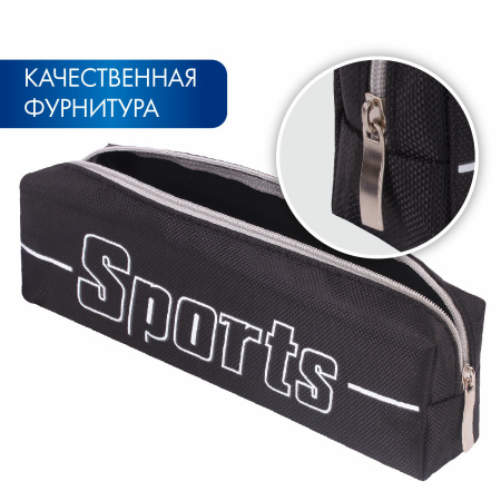 Пенал BRAUBERG, 1 отделение, полиэстер, "Sport", черный, 19х4х6 см, 270267 - Пеналы мягкие