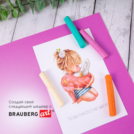 Пастель сухая художественная BRAUBERG ART DEBUT, 9 цветов, круглое сечение, 181459 - Пастель художественная в наборах