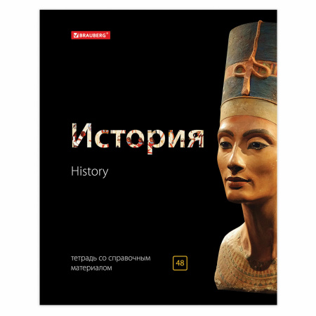 Тетради предметные, КОМПЛЕКТ 10 ПРЕДМЕТОВ, BLACK & BRIGHT, 48 листов, глянцевый лак, BRAUBERG, 403560 - Тетради предметные