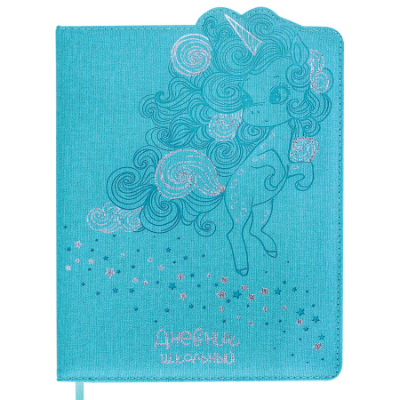Дневник 1-4 класс 48 л., кожзам (твердая с поролоном), фигурный край, фольга, ЮНЛАНДИЯ, "Unicorn", 106183 - Дневники для младших классов