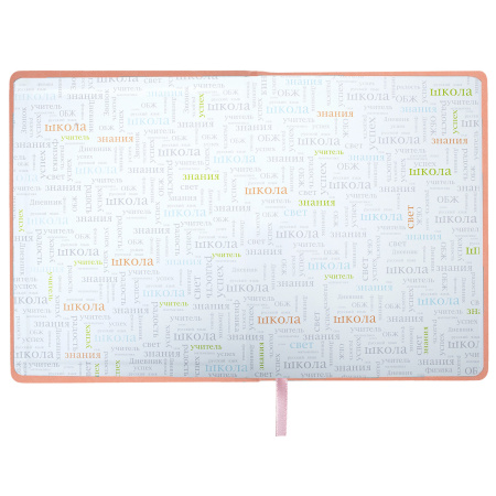 Дневник 1-11 класс 48 л., кожзам (твердая с поролоном), тиснение, аппликация, BRAUBERG, "Smart Cat", 106206 - Дневники универсальные