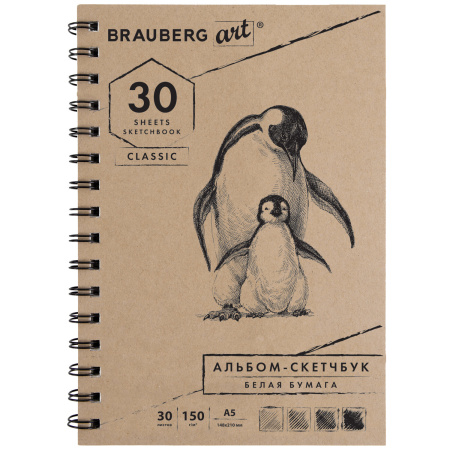 Скетчбук, белая бумага 150 г/м2, 148х210 мм, 30 л., гребень, BRAUBERG ART CLASSIC, 128950 - Альбомы, скетчбуки и бумага для графики и эскизов
