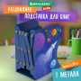 Подставка-держатель для книг и учебников BRAUBERG KIDS "Adventure" раздвижная, металлическая, 238065 - Подставки для книг